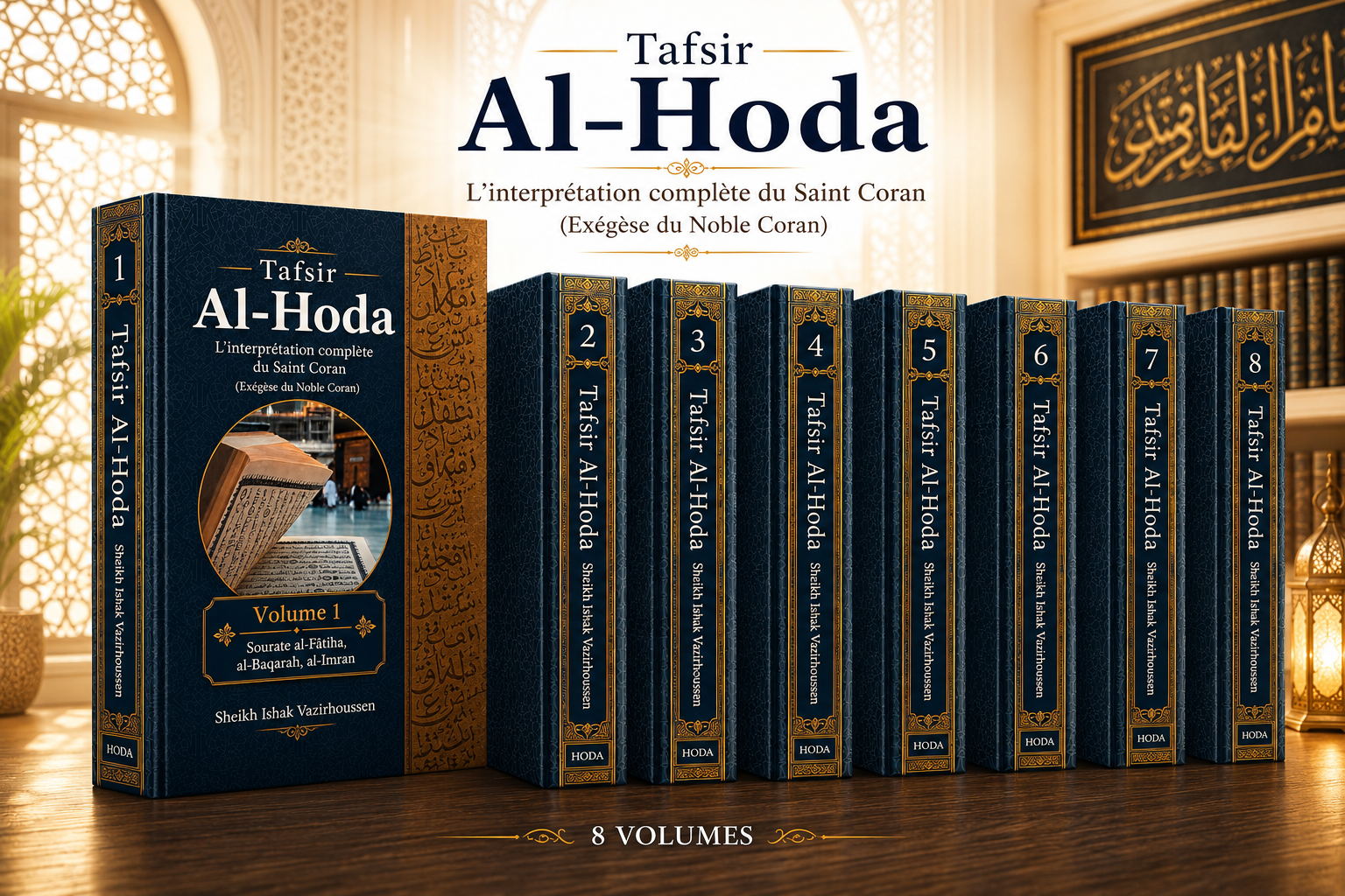 Tafsir Al-Hoda — coffret de 8 volumes